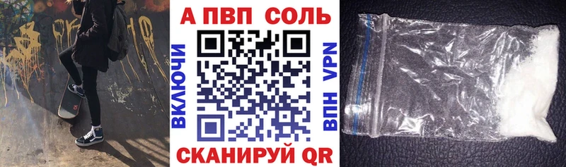 А ПВП VHQ  blacksprut рабочий сайт  Лосино-Петровский 