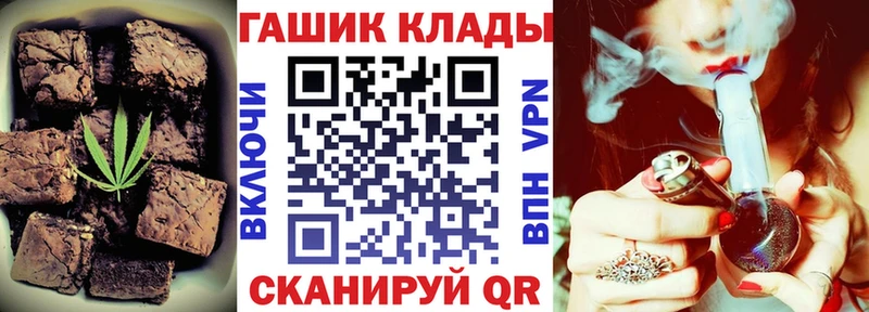 Еда ТГК марихуана  Лосино-Петровский 