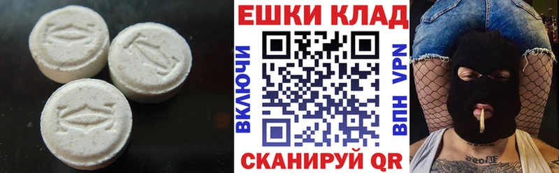 Ecstasy XTC  нарко площадка клад  Лосино-Петровский 