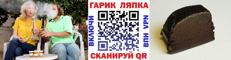 ГАШИШ гарик  Лосино-Петровский 