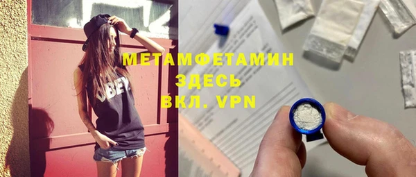 бутират Куйбышев
