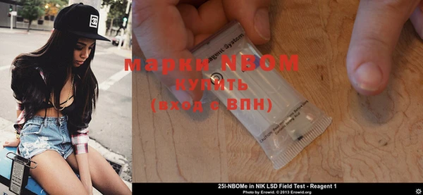 меф VHQ Кулебаки