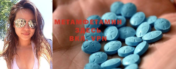 бутират Куйбышев