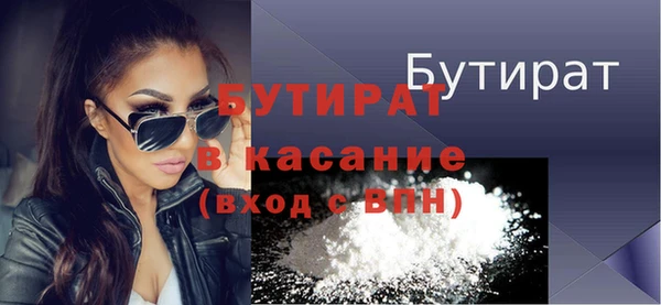 шишки Краснослободск