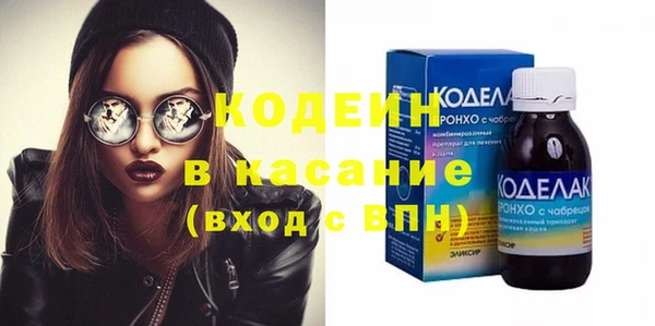 меф VHQ Кулебаки
