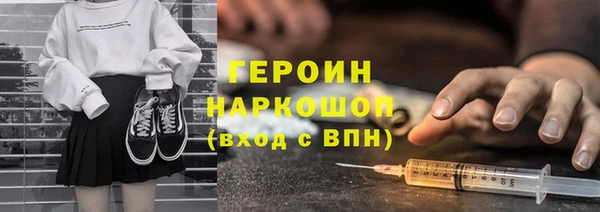 шишки Краснослободск
