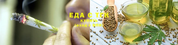 меф VHQ Кулебаки