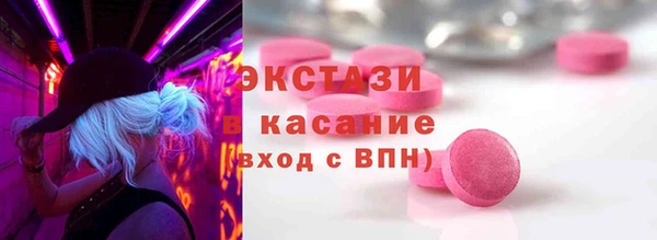 бутират Куйбышев