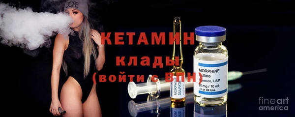 стафф Краснотурьинск