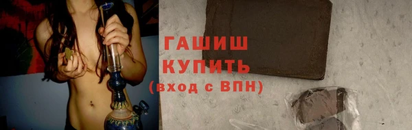 стафф Краснотурьинск