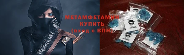 шишки Краснослободск