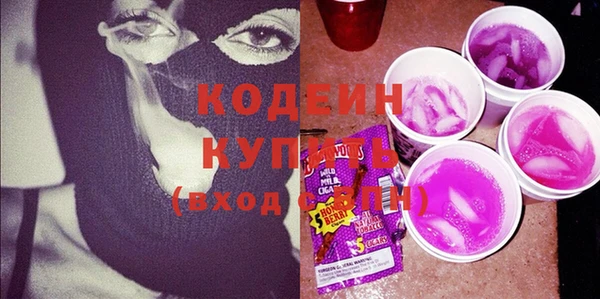 меф VHQ Кулебаки