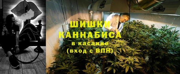 бутират Куйбышев