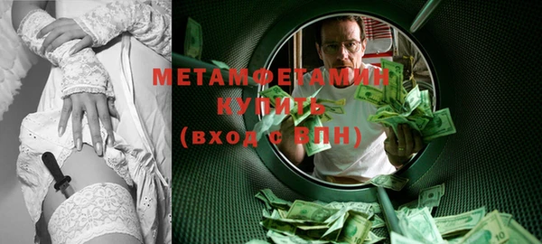меф VHQ Кулебаки