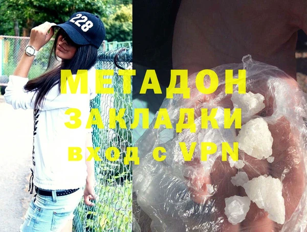 меф VHQ Кулебаки