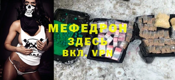 меф VHQ Кулебаки
