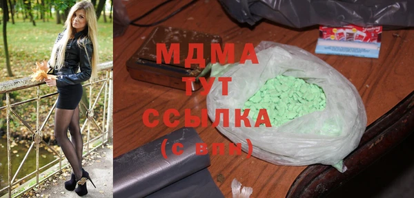 стафф Краснотурьинск