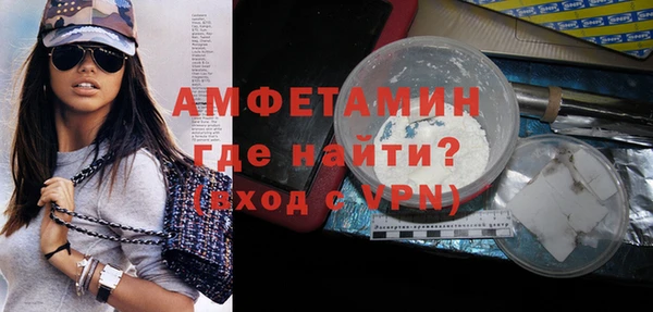 бутират Куйбышев