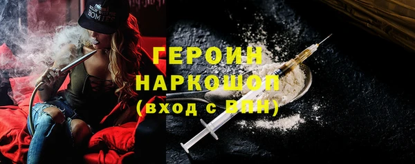 бутират Куйбышев