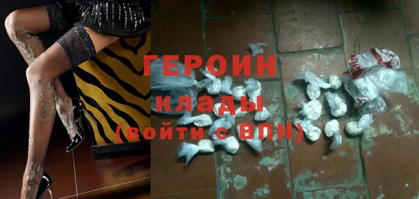 бутират Куйбышев