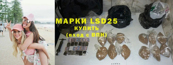 бутират Куйбышев