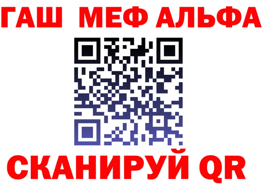 Alpha PVP СК КРИС зеркало дарк нет MEGA Лосино-Петровский