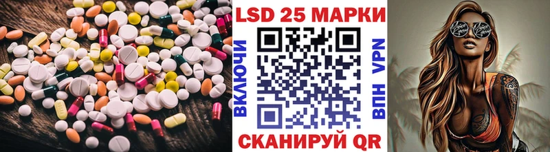 Лсд 25 экстази ecstasy Лосино-Петровский