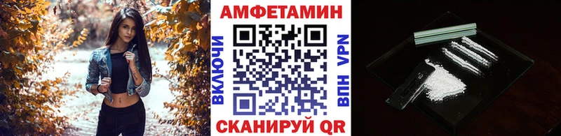 МЕТАМФЕТАМИН Декстрометамфетамин 99.9%  KRAKEN ссылки  Лосино-Петровский 