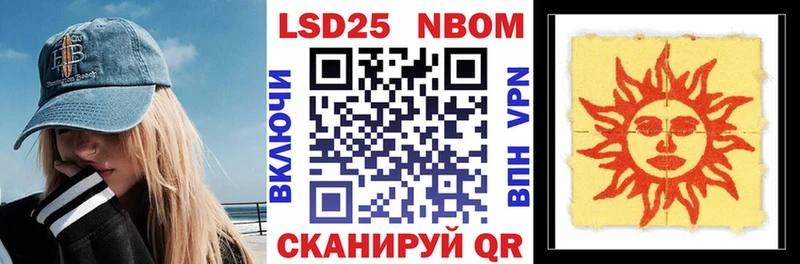 дарнет шоп Лосино-Петровский Марки 25I-NBOMe 1,8мг