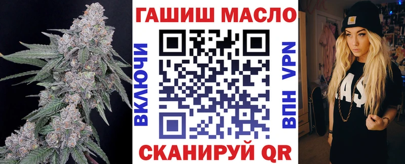 Дистиллят ТГК THC oil  Лосино-Петровский 